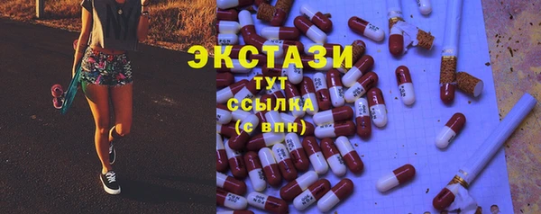 mdma Волоколамск