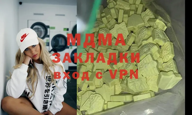 MDMA crystal  закладки  Болотное 